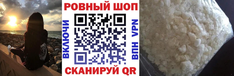 Где можно купить наркотики Калининец A PVP  ОМГ ОМГ зеркало  ГАШИШ  Амфетамин 