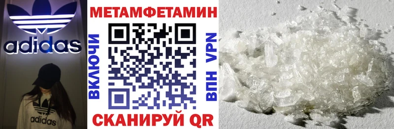 Amphetamine Premium  Калининец 