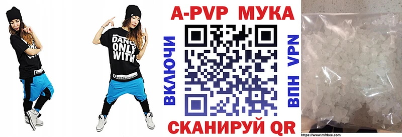 A-PVP VHQ  Калининец 