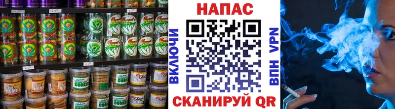 что такое   Калининец  Печенье с ТГК марихуана 