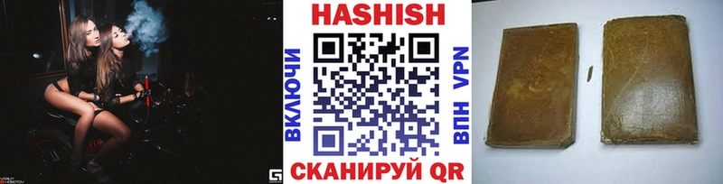 где купить наркотик  Калининец  Гашиш VHQ 