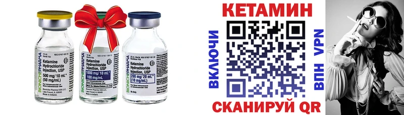 КЕТАМИН ketamine  кракен онион  Калининец 