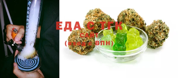 тгк Баксан