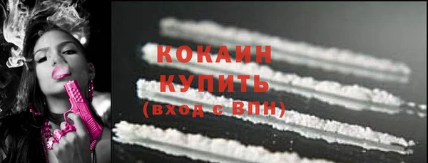 тгк Баксан