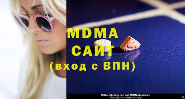 тгк Баксан