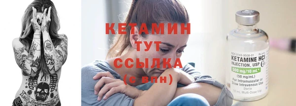 мескалин Балабаново