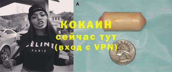тгк Баксан