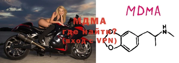 мескалин Балабаново