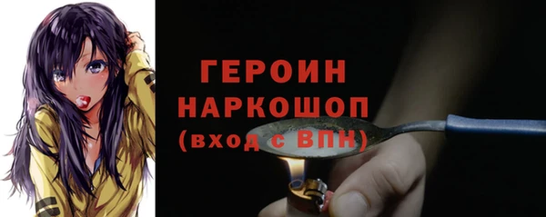 мескалин Балабаново