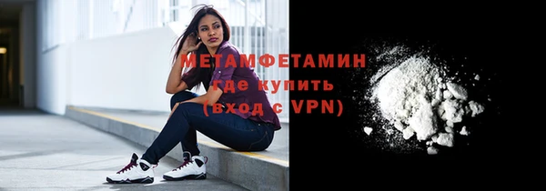 мескалин Балабаново
