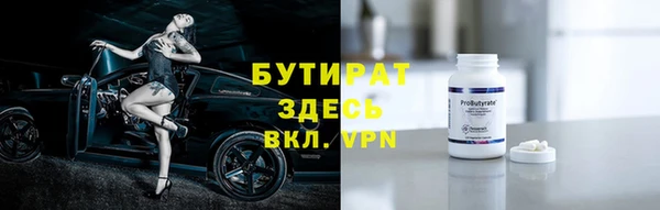 тгк Баксан