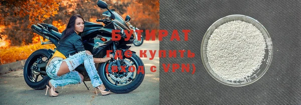мескалин Балабаново