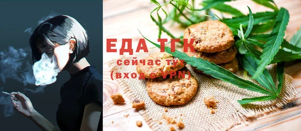 мескалин Балабаново