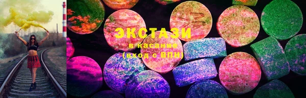 дистиллят марихуана Балахна