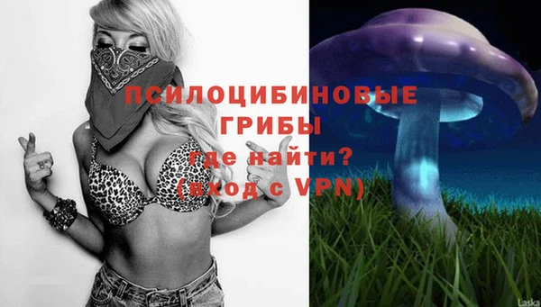мескалин Балабаново