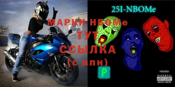 мескалин Балабаново