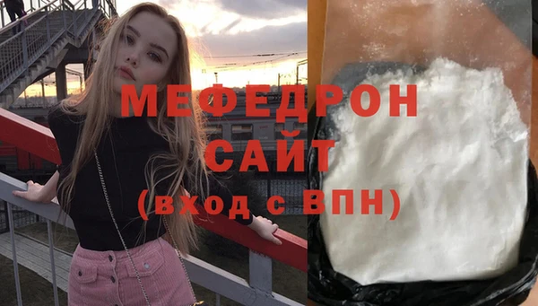 тгк Баксан