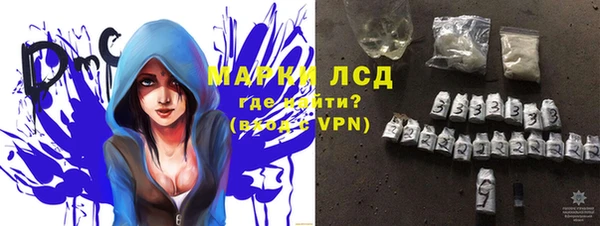 тгк Баксан