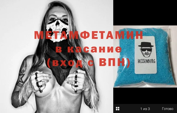 дистиллят марихуана Балахна