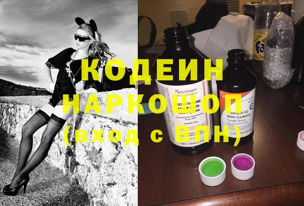 тгк Баксан
