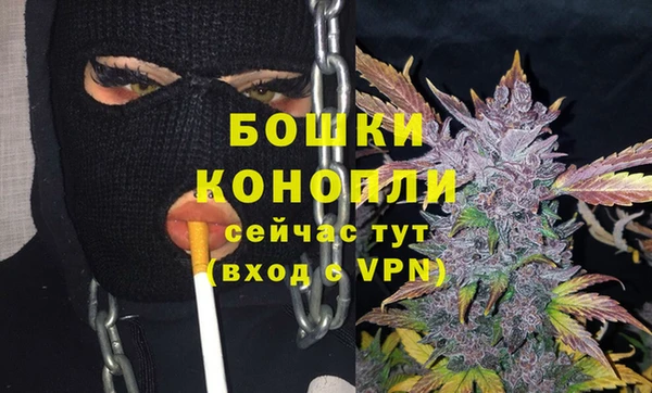 дистиллят марихуана Балахна