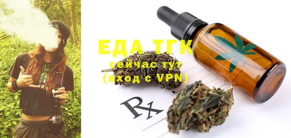 тгк Баксан