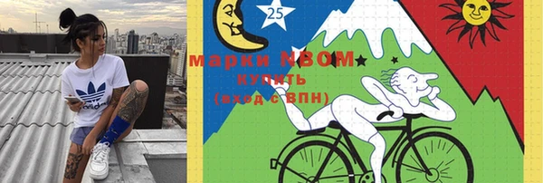 дистиллят марихуана Балахна