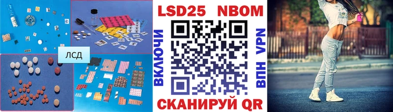 дарнет шоп  Калининец  omg tor  LSD-25 экстази кислота 