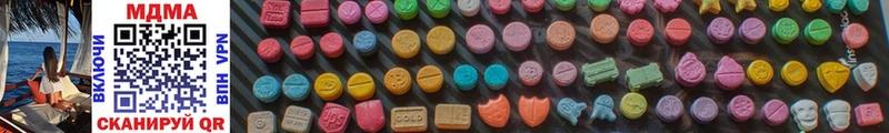 MDMA VHQ  наркошоп  Калининец 