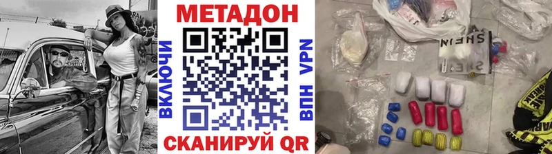 Метадон мёд  блэк спрут маркетплейс  Калининец  как найти наркотики 
