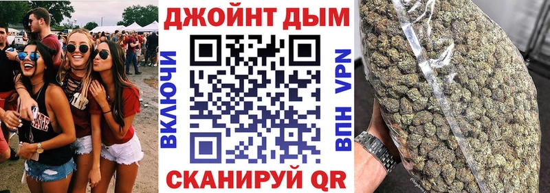Конопля LSD WEED Калининец